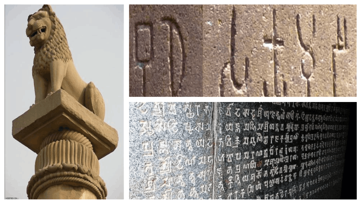 146th Lecture On  Mauryan Art And Architecture